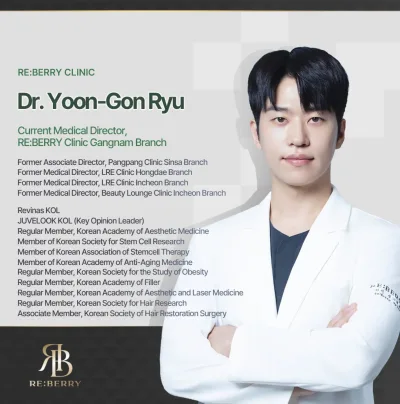Yoon-Gon Ryu